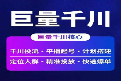 百度SEM在医疗行业中的精准营销案例